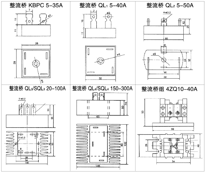 KBPC QL SQL 4ZQ橋式整流器外形圖